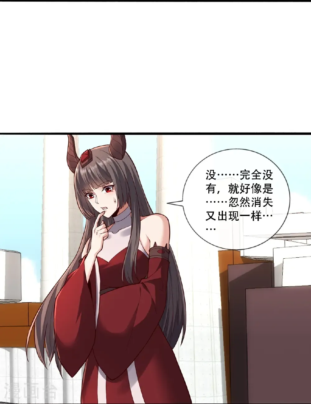 第845话 第13页