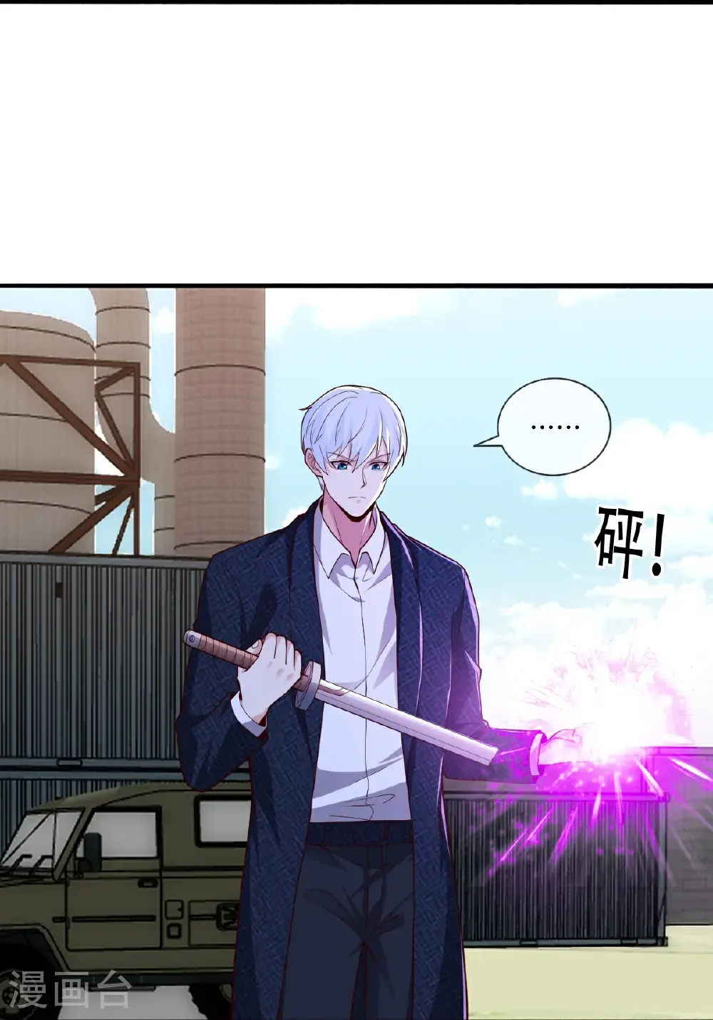 第845话 第14页