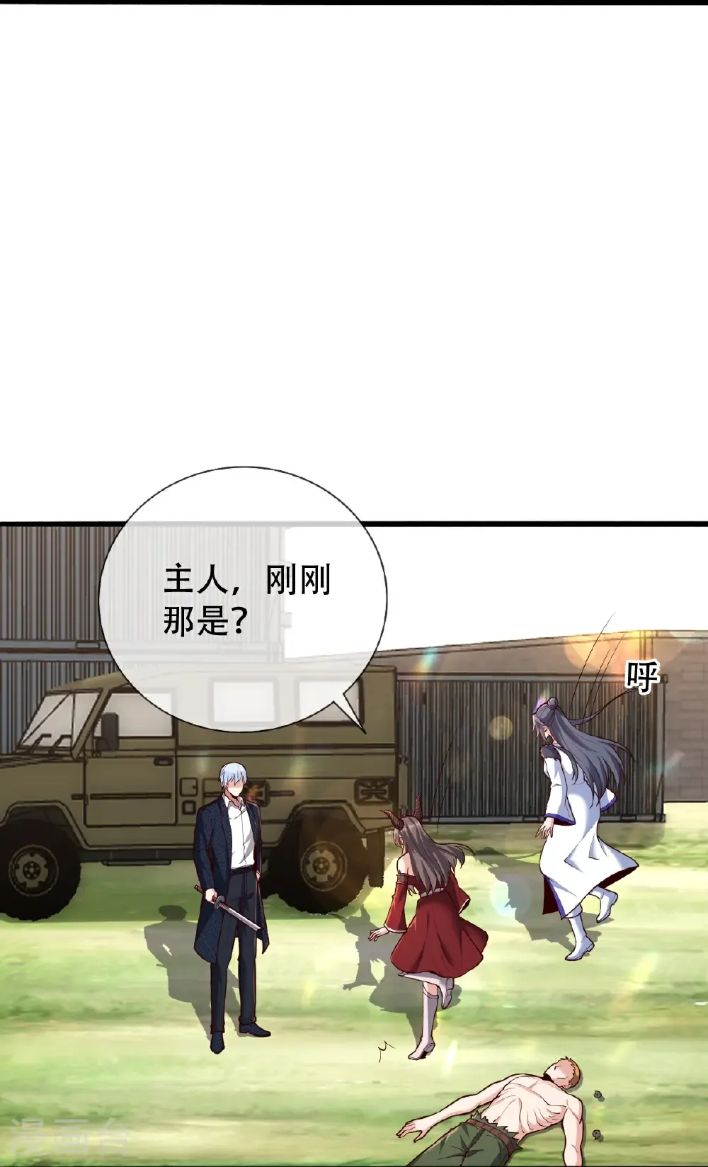 第845话 第15页
