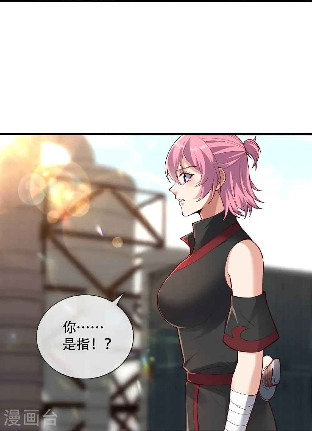 第845话 第19页