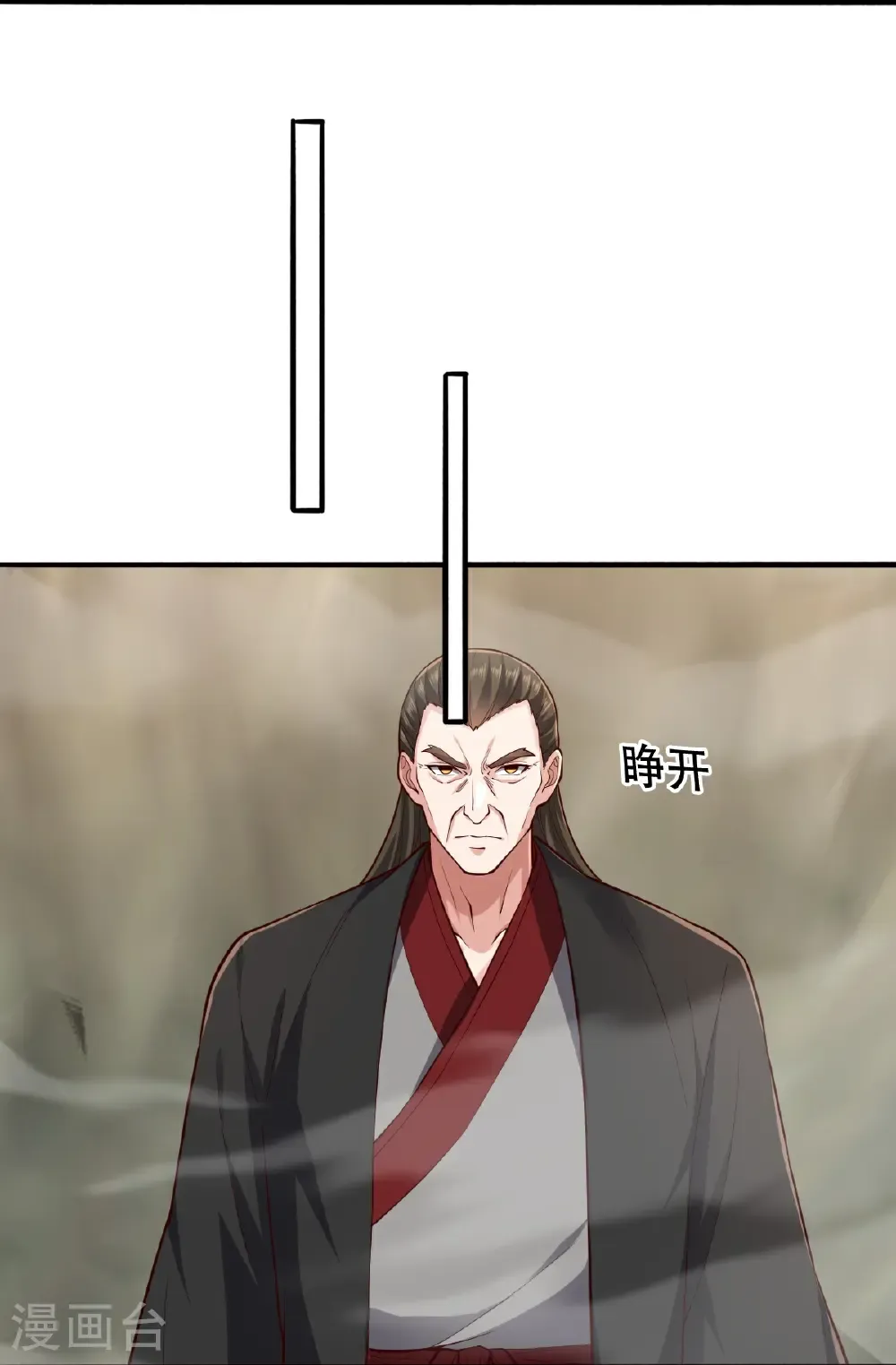 第845话 第23页