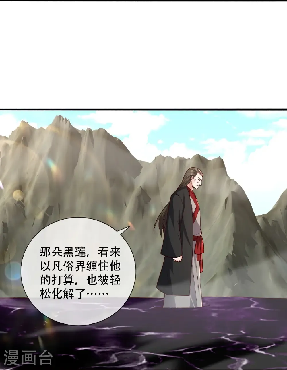 第845话 第25页