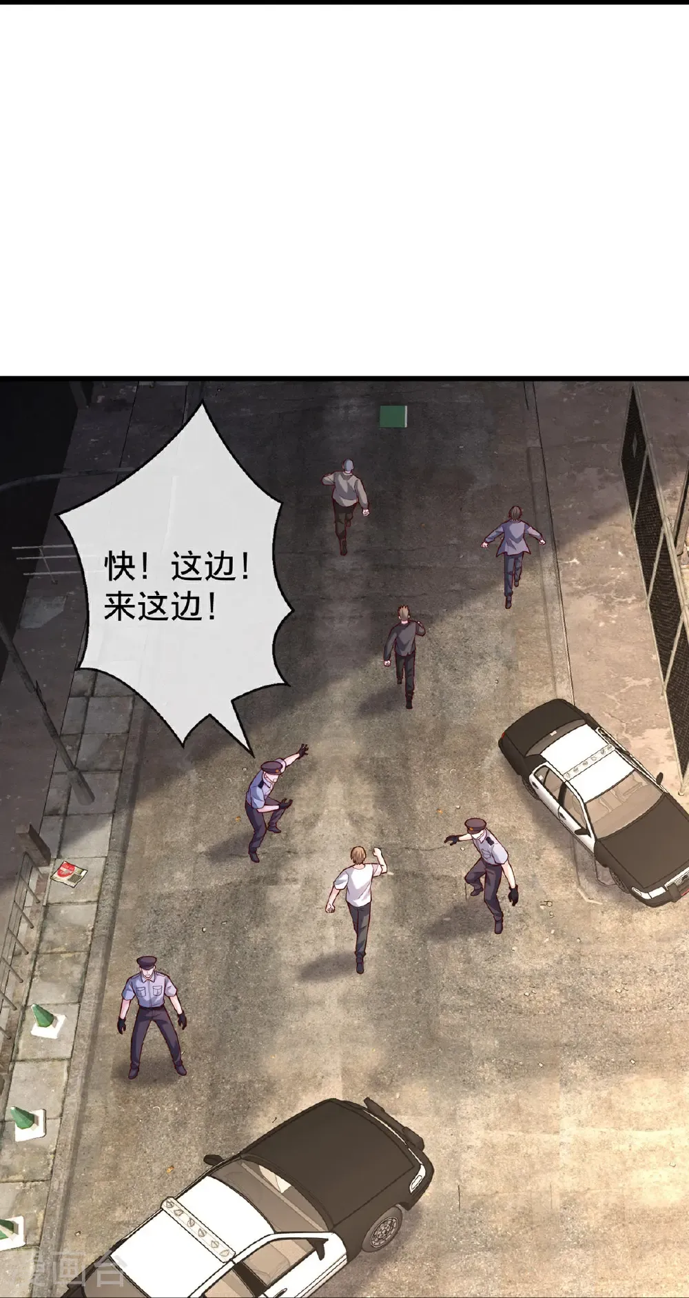 第846话 第4页