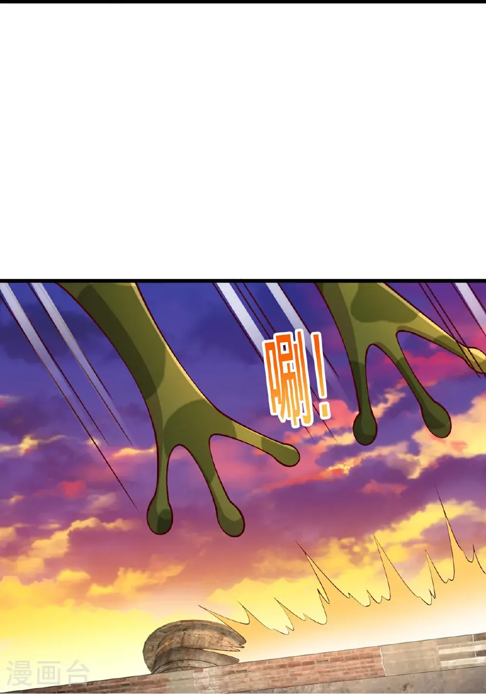 第846话 第5页