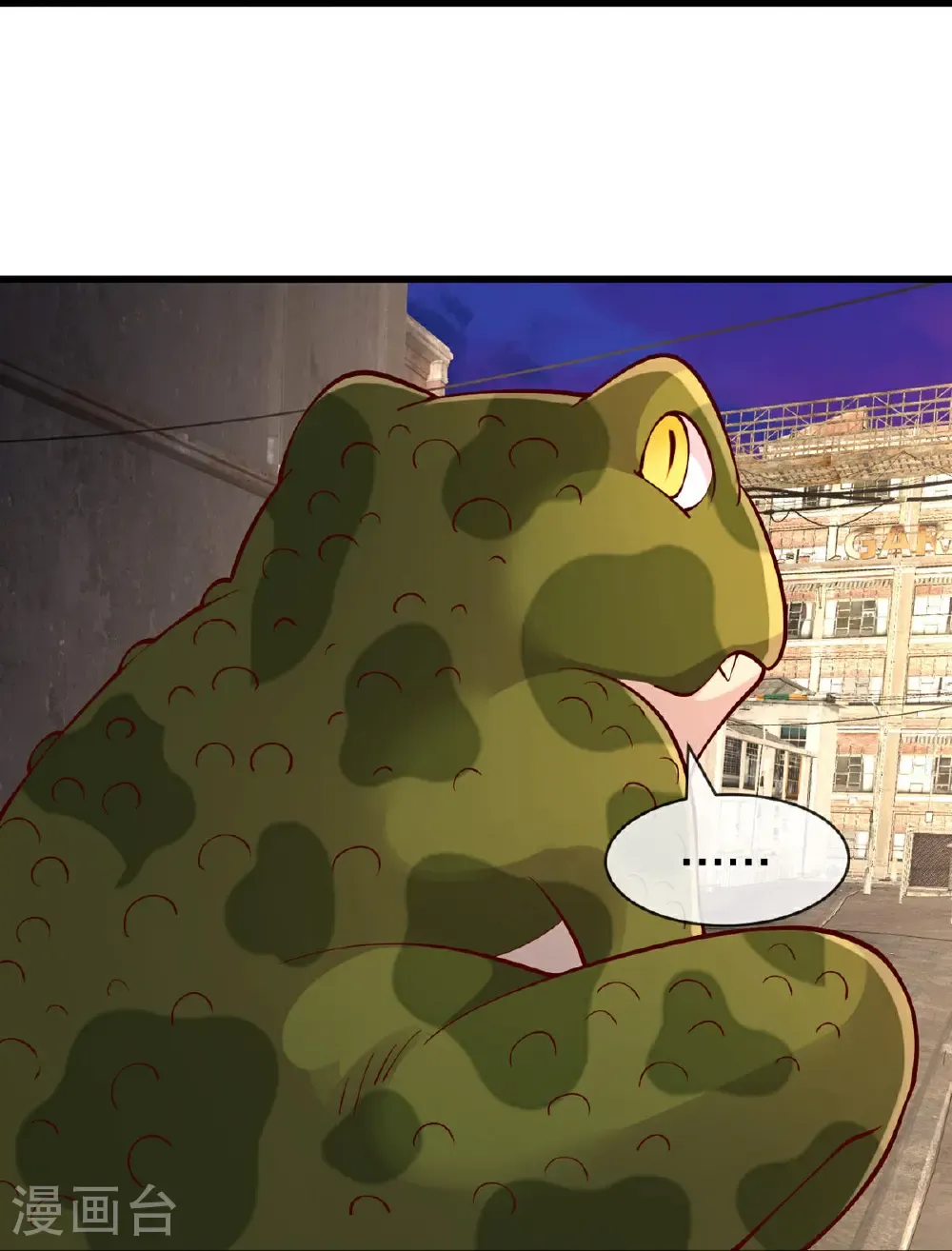 第846话 第8页