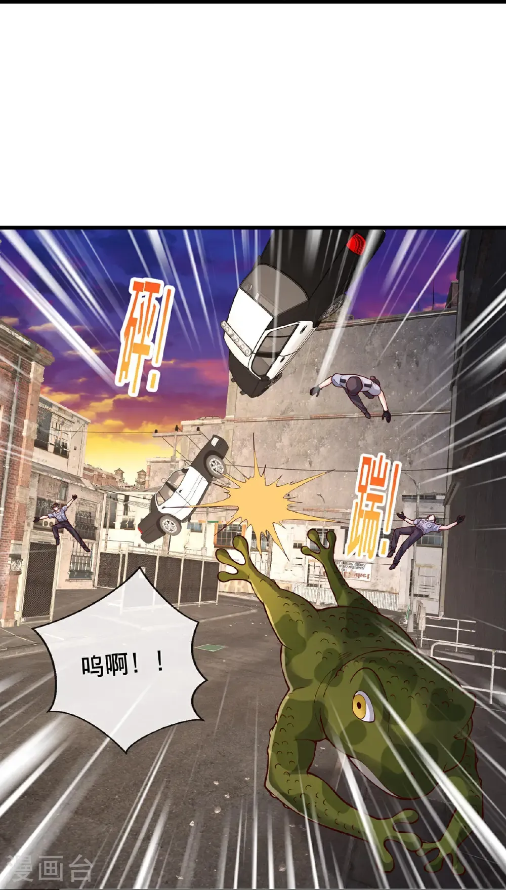 第846话 第10页