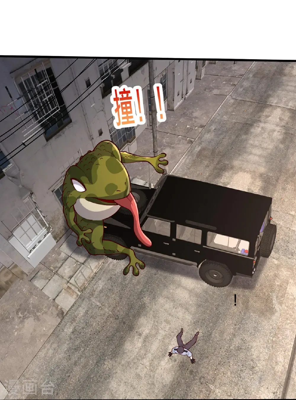 第846话 第13页