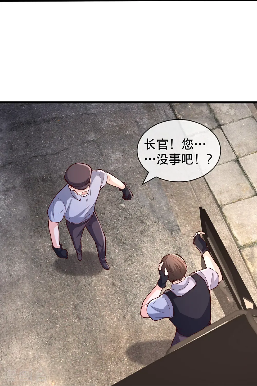 第846话 第14页