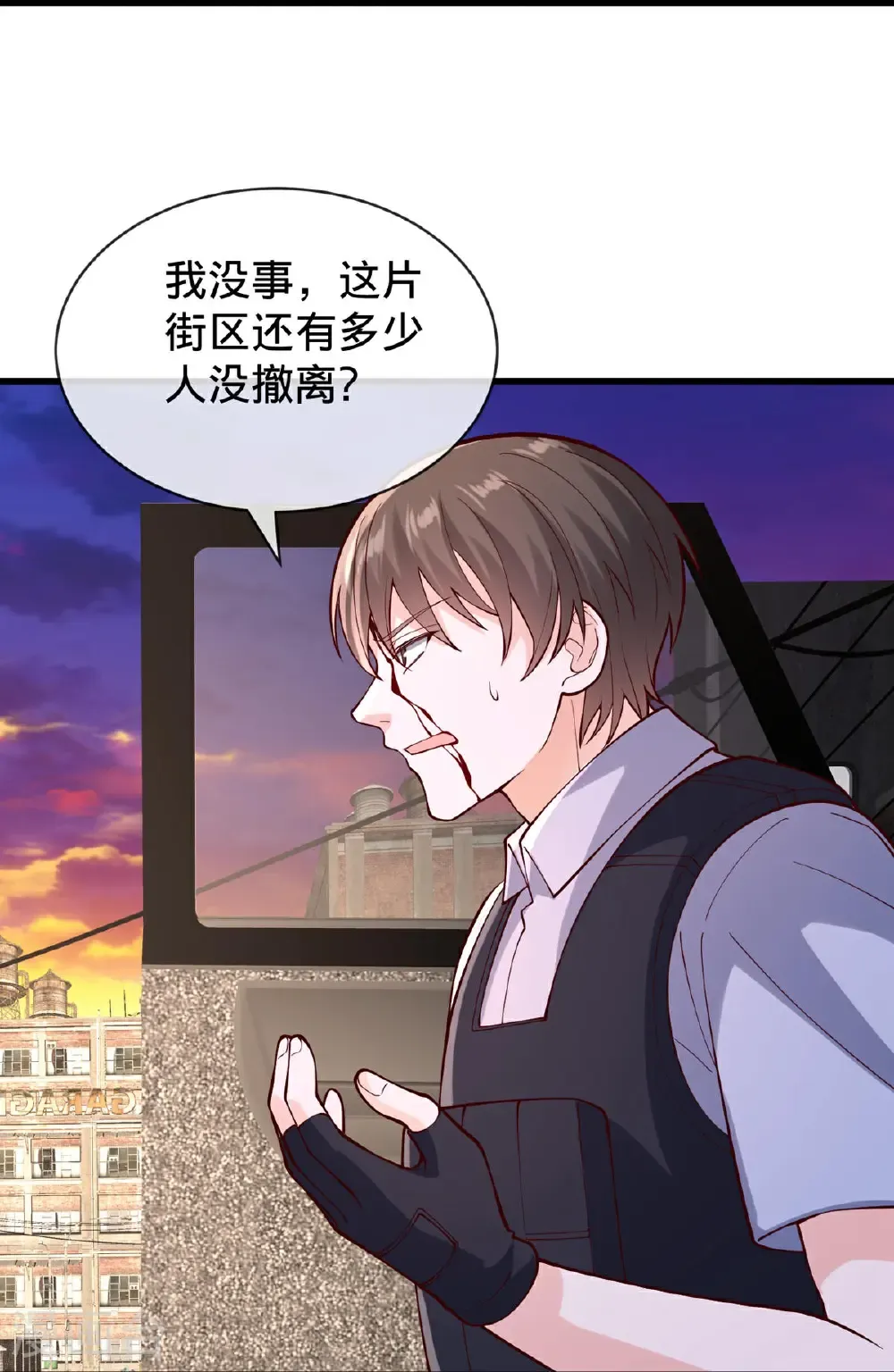 第846话 第15页