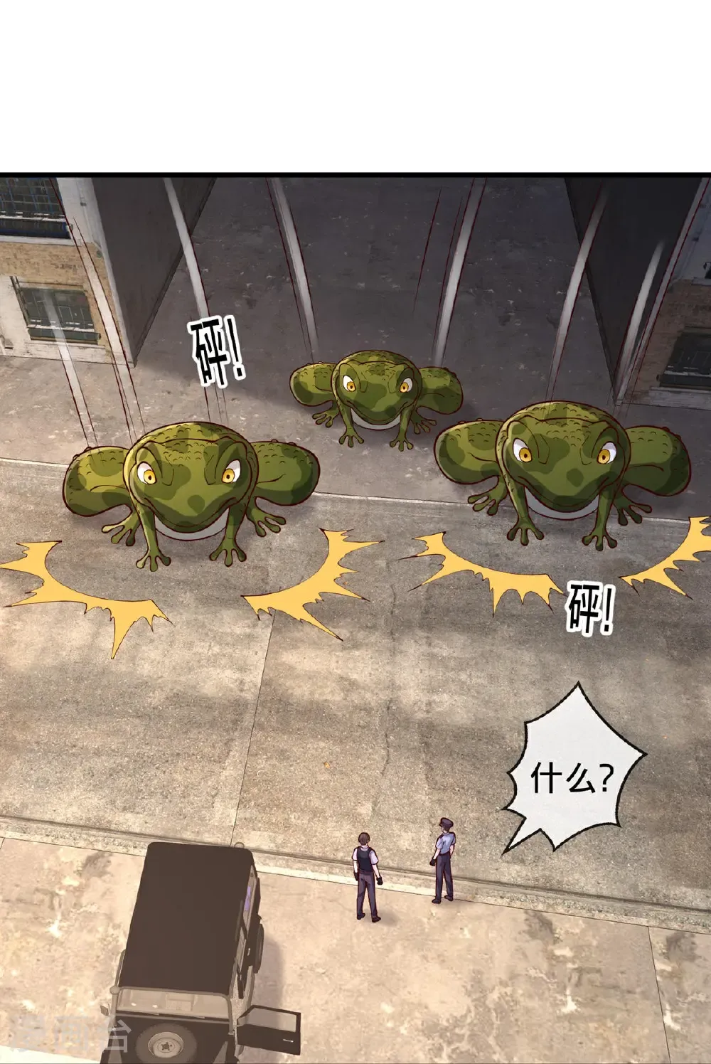 第846话 第19页