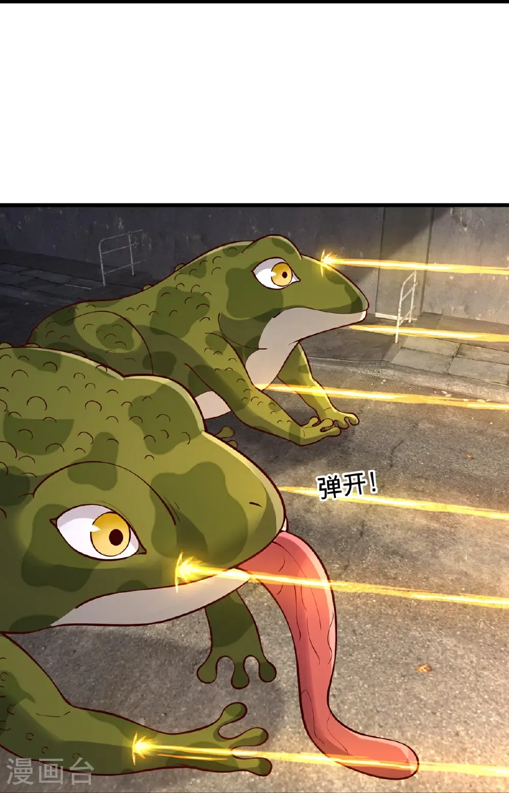 第846话 第21页