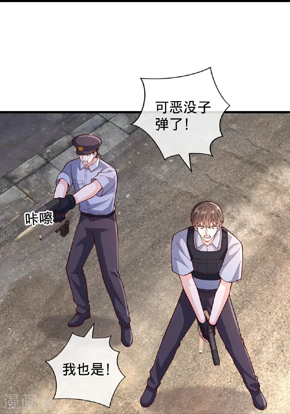 第846话 第22页