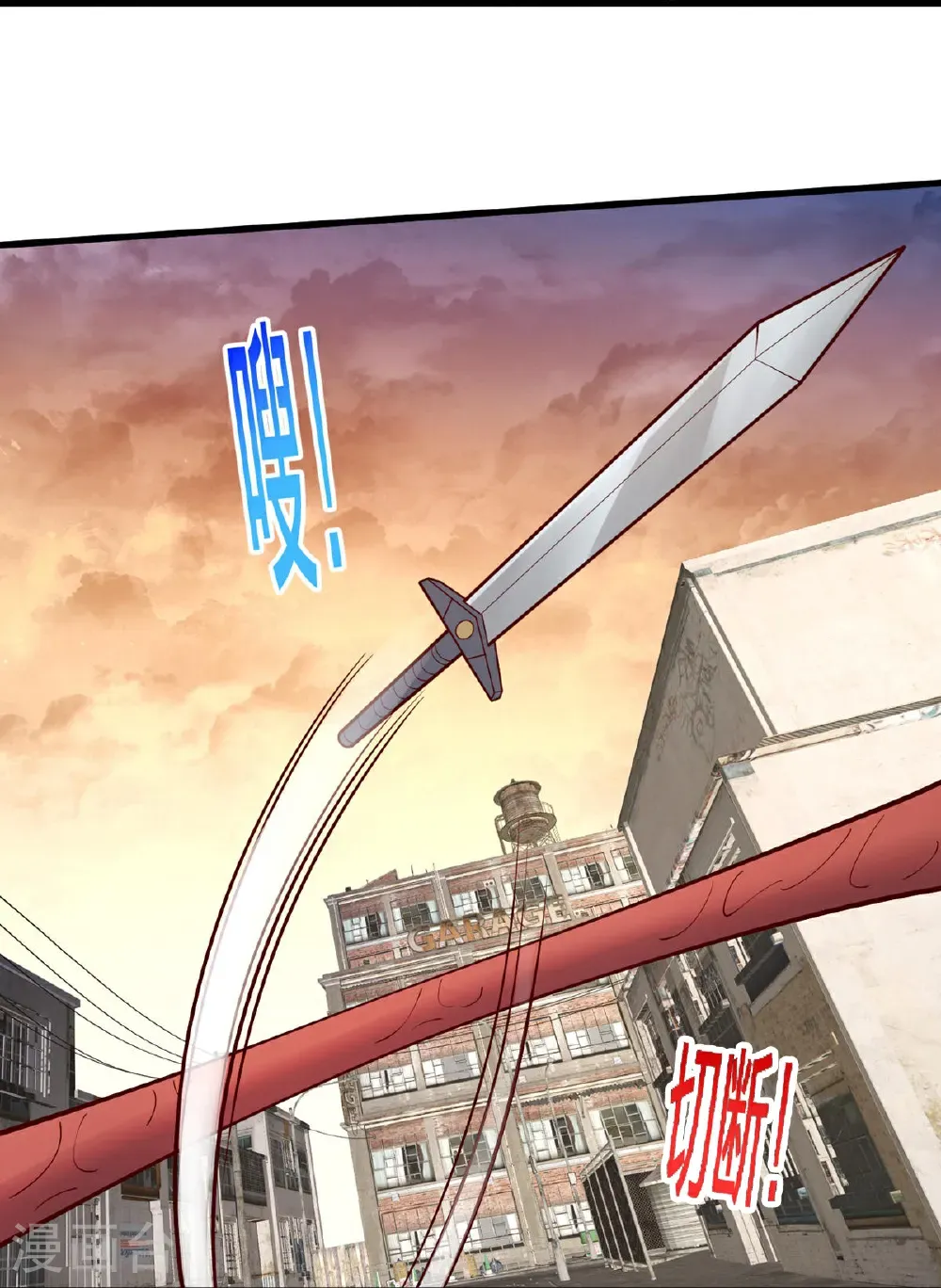 第846话 第25页
