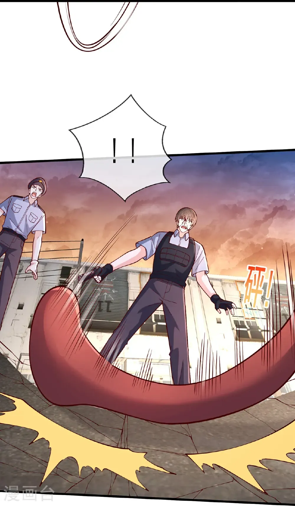 第846话 第26页