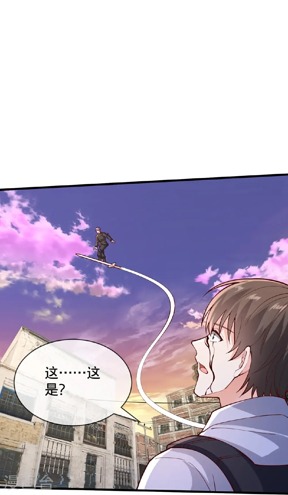 第846话 第27页