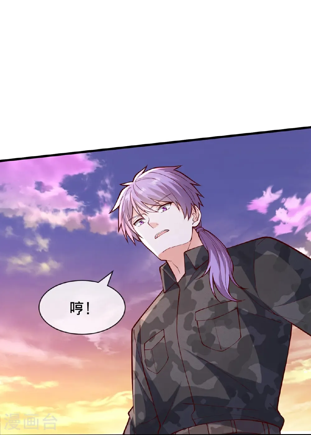 第846话 第28页