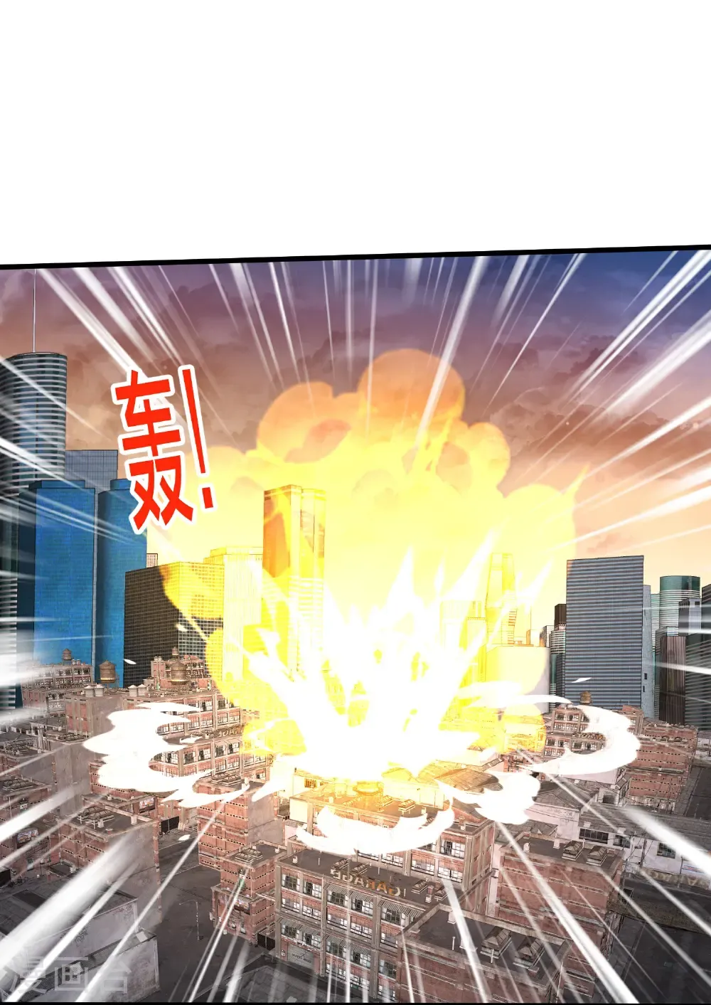 第847话 第13页