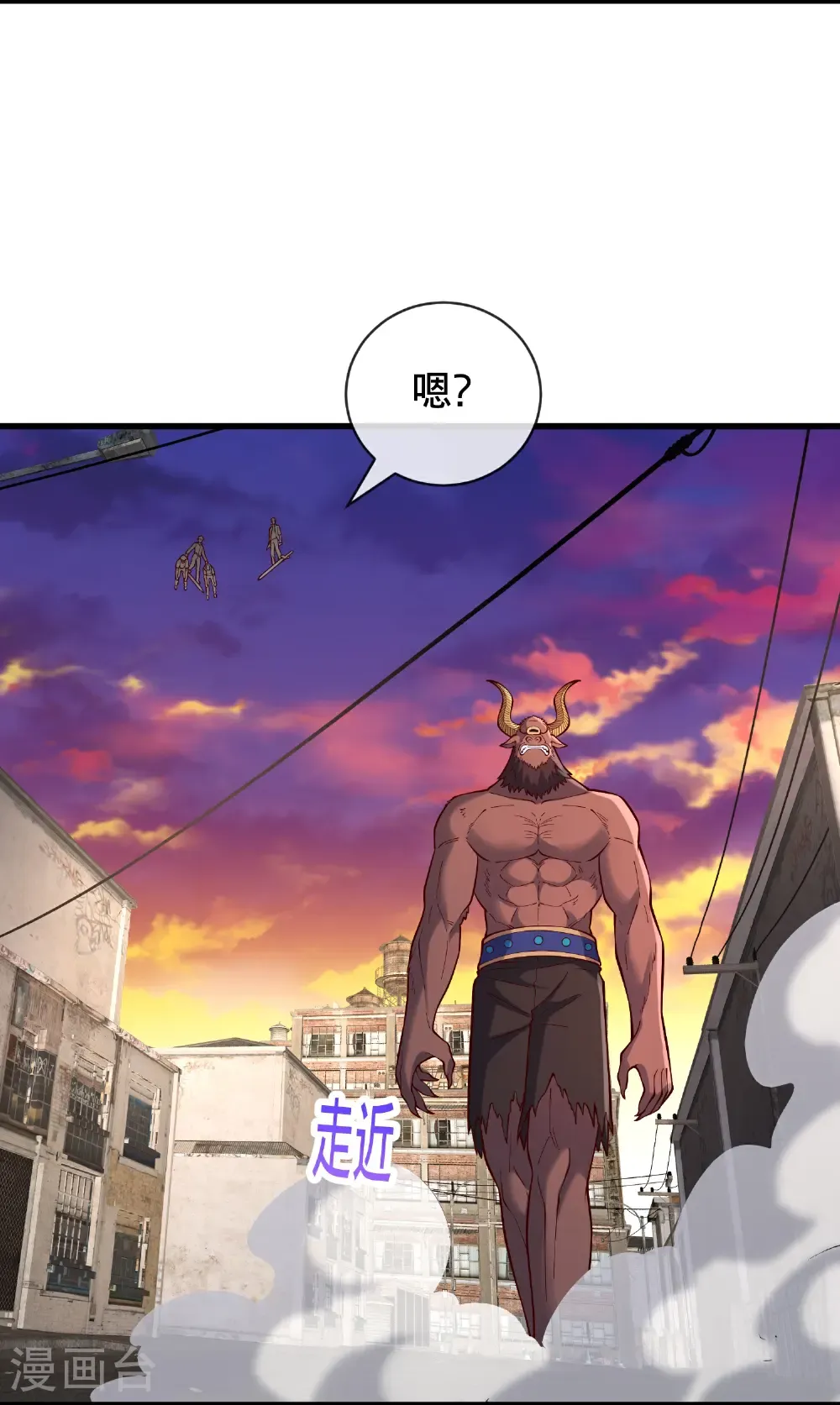 第847话 第15页