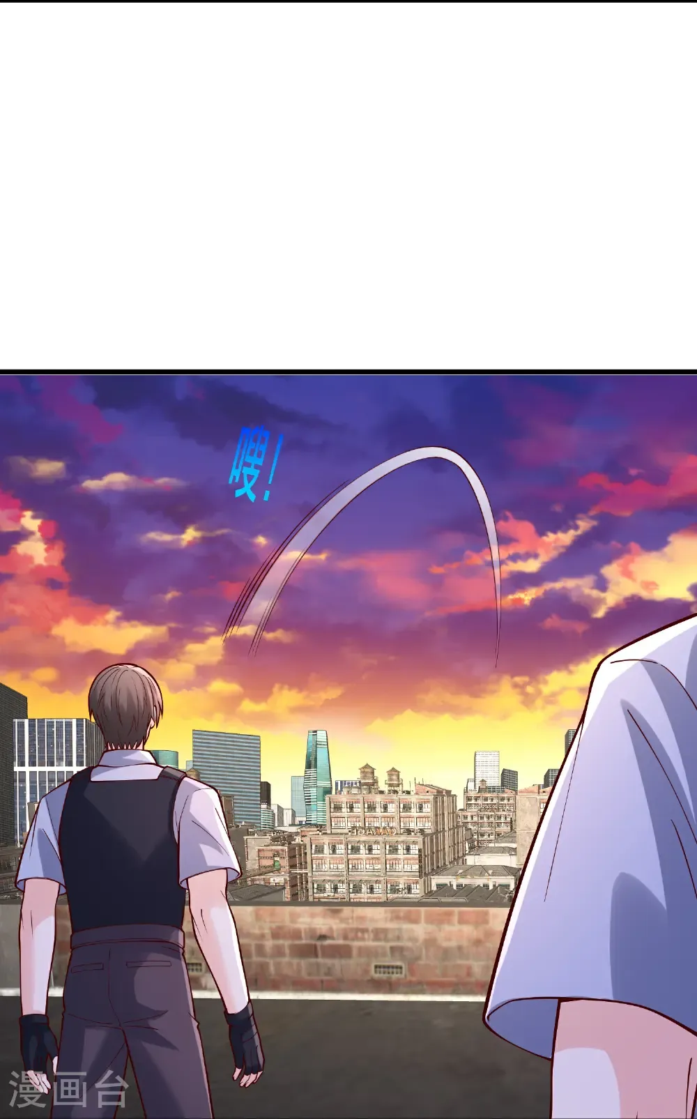 第847话 第25页