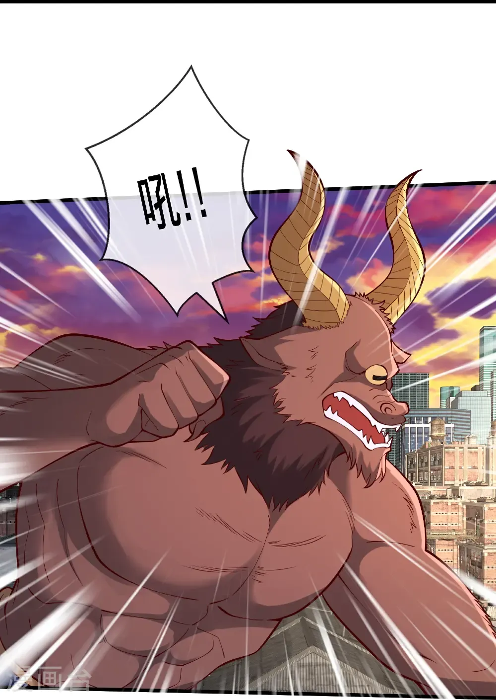 第847话 第27页