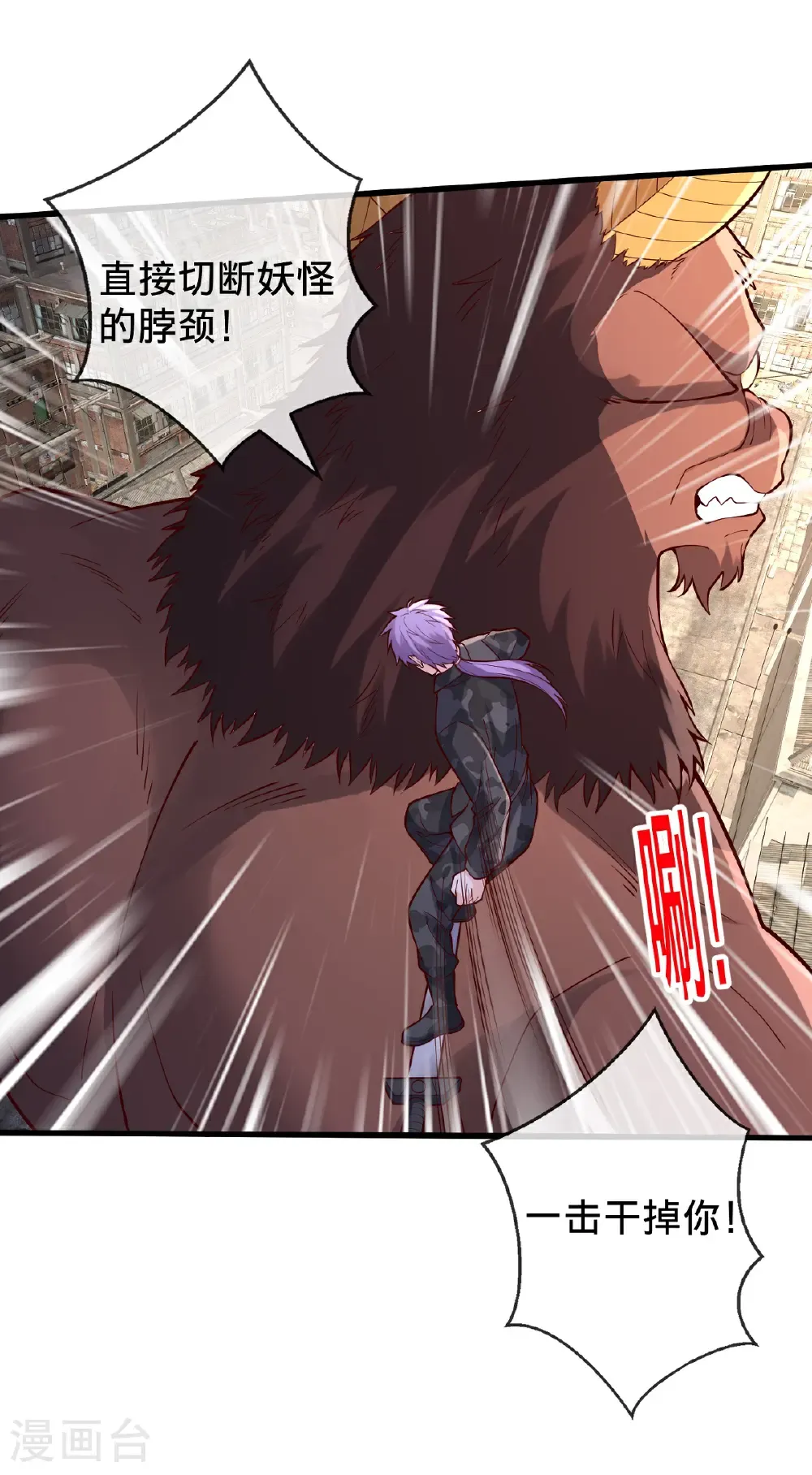 第848话 第2页