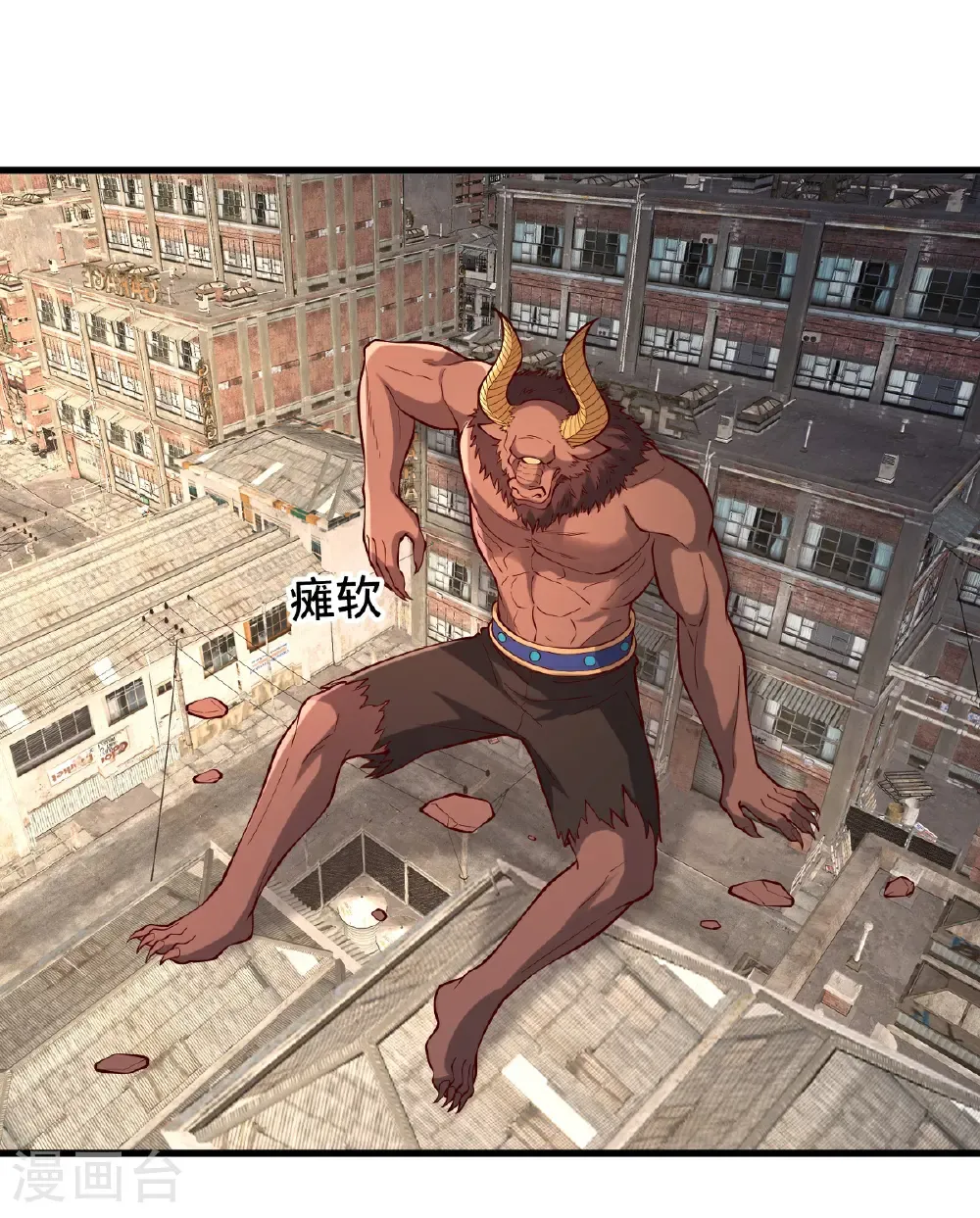 第848话 第4页