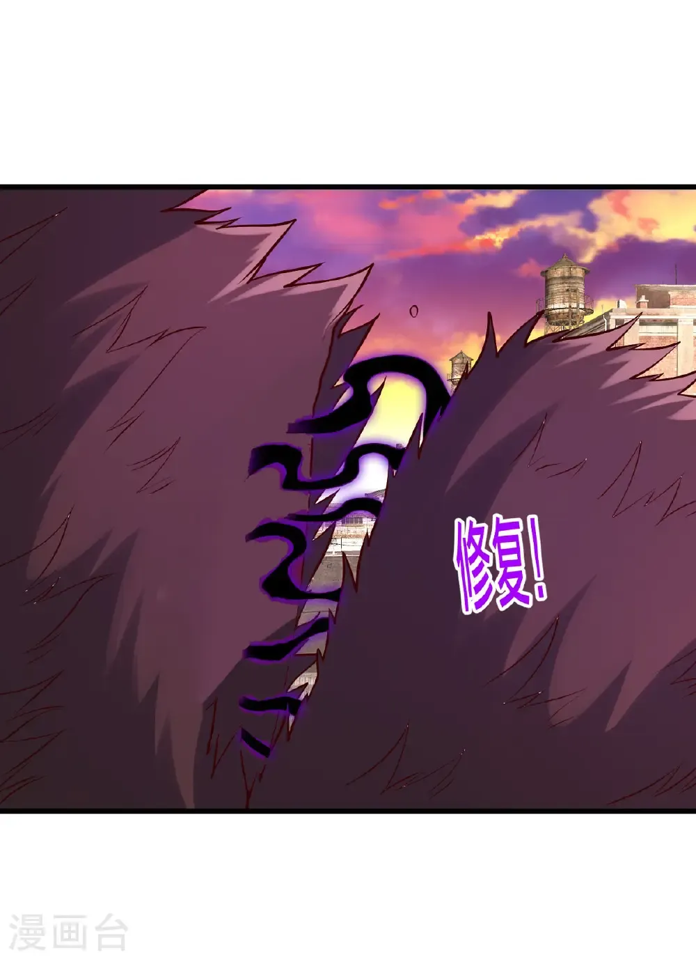 第848话 第9页