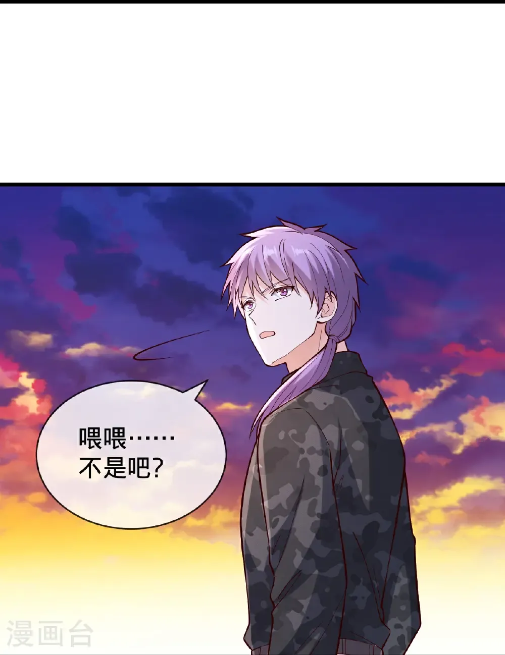 第848话 第11页