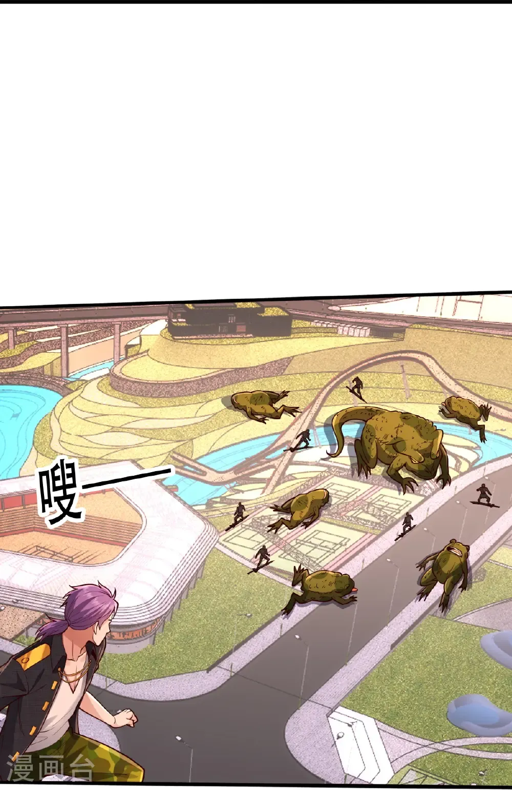 第848话 第12页