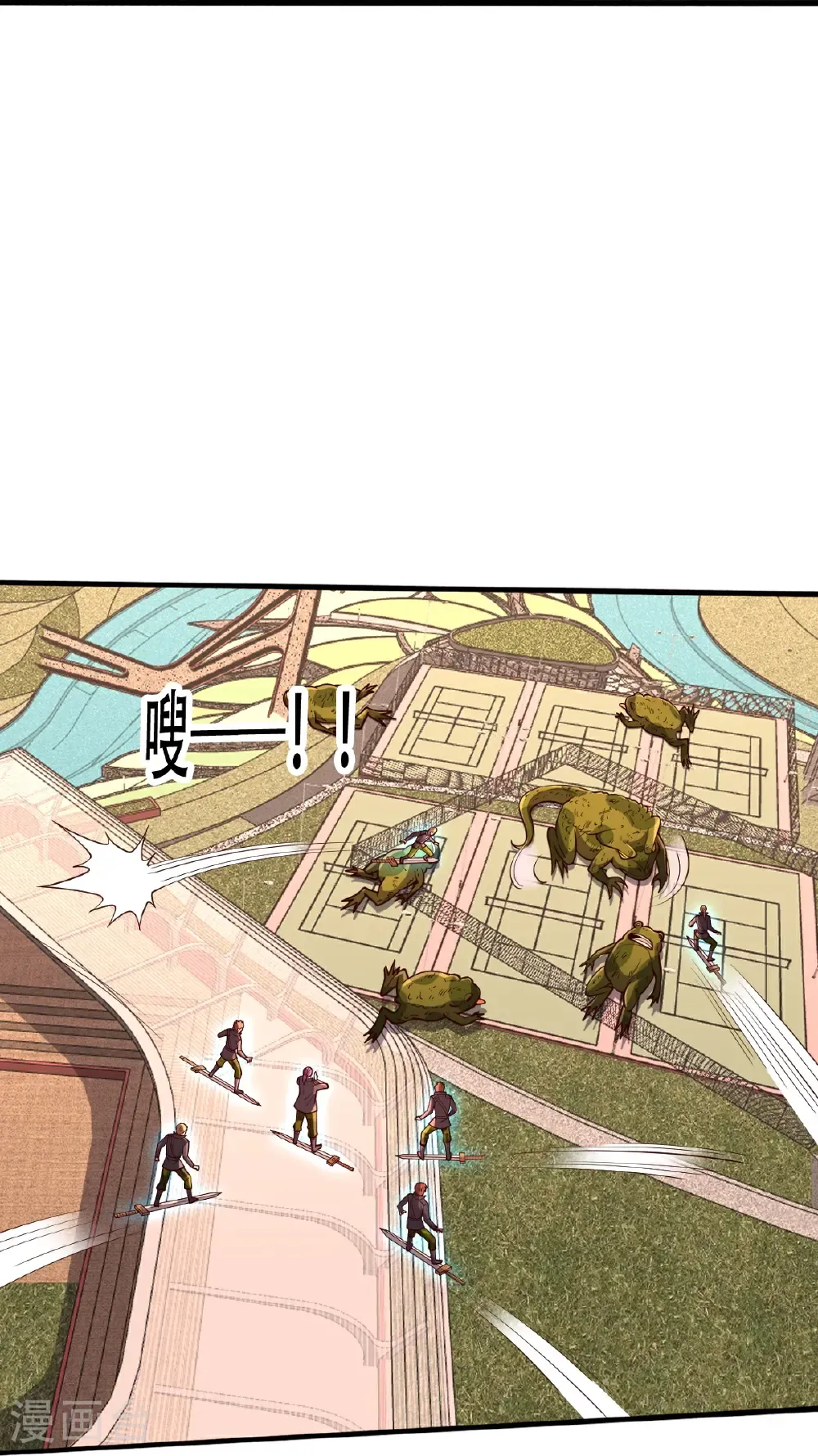 第848话 第18页