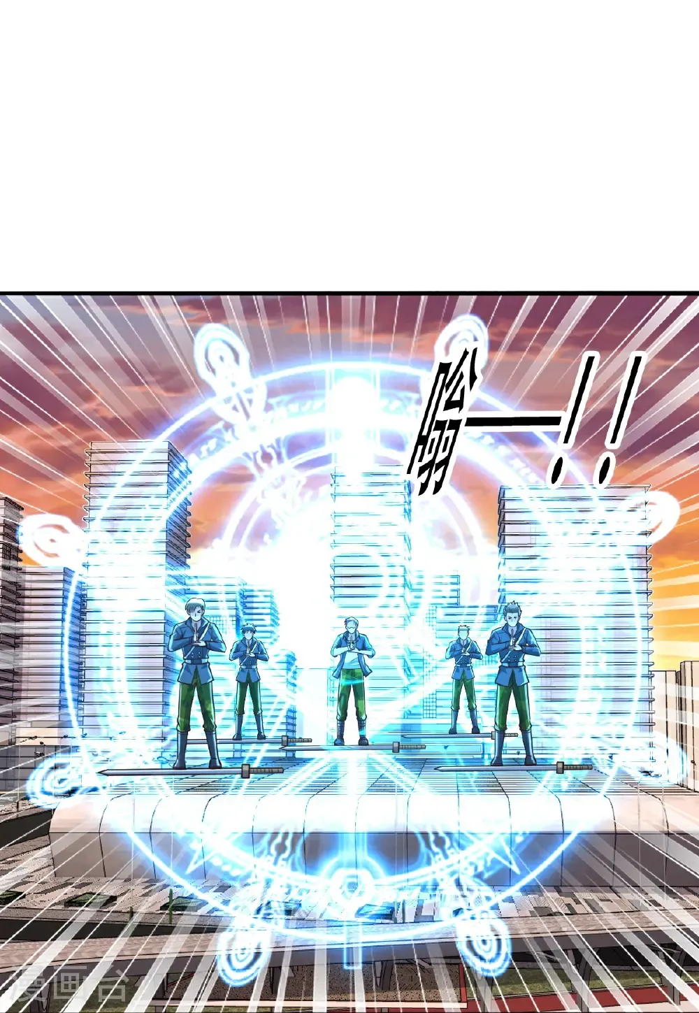 第848话 第19页