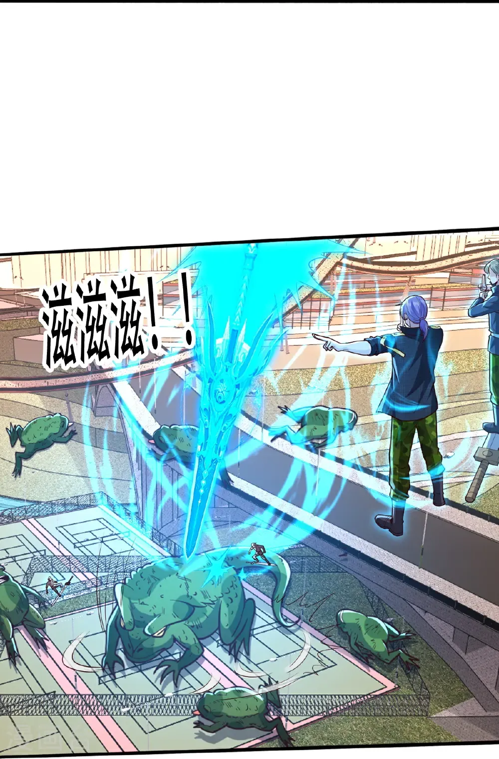 第848话 第20页