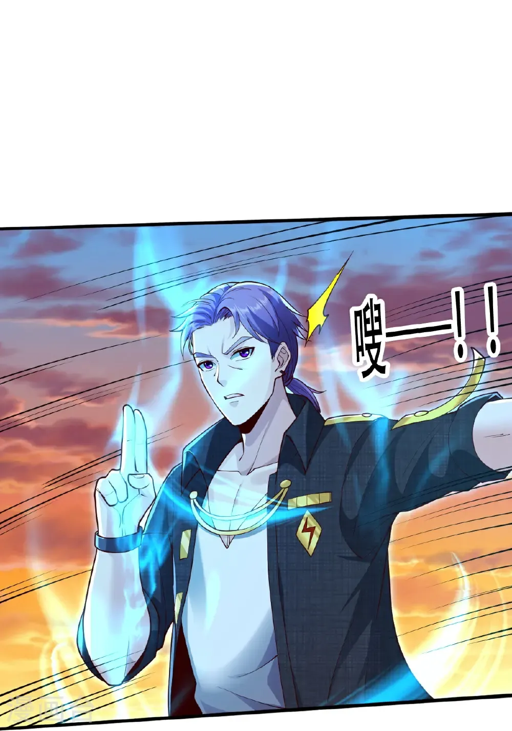 第848话 第21页