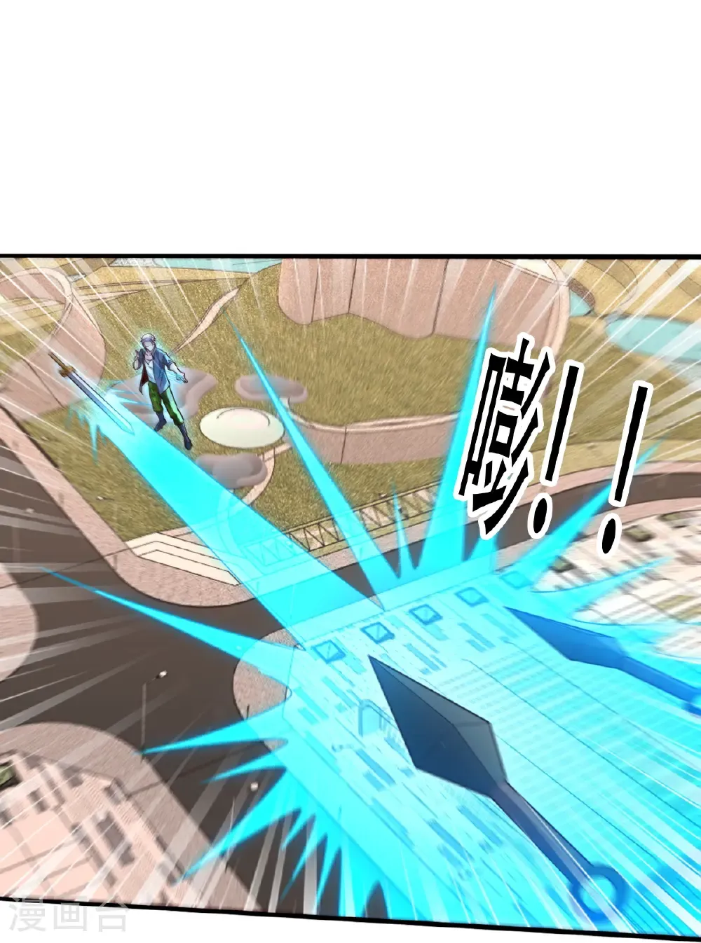 第848话 第22页
