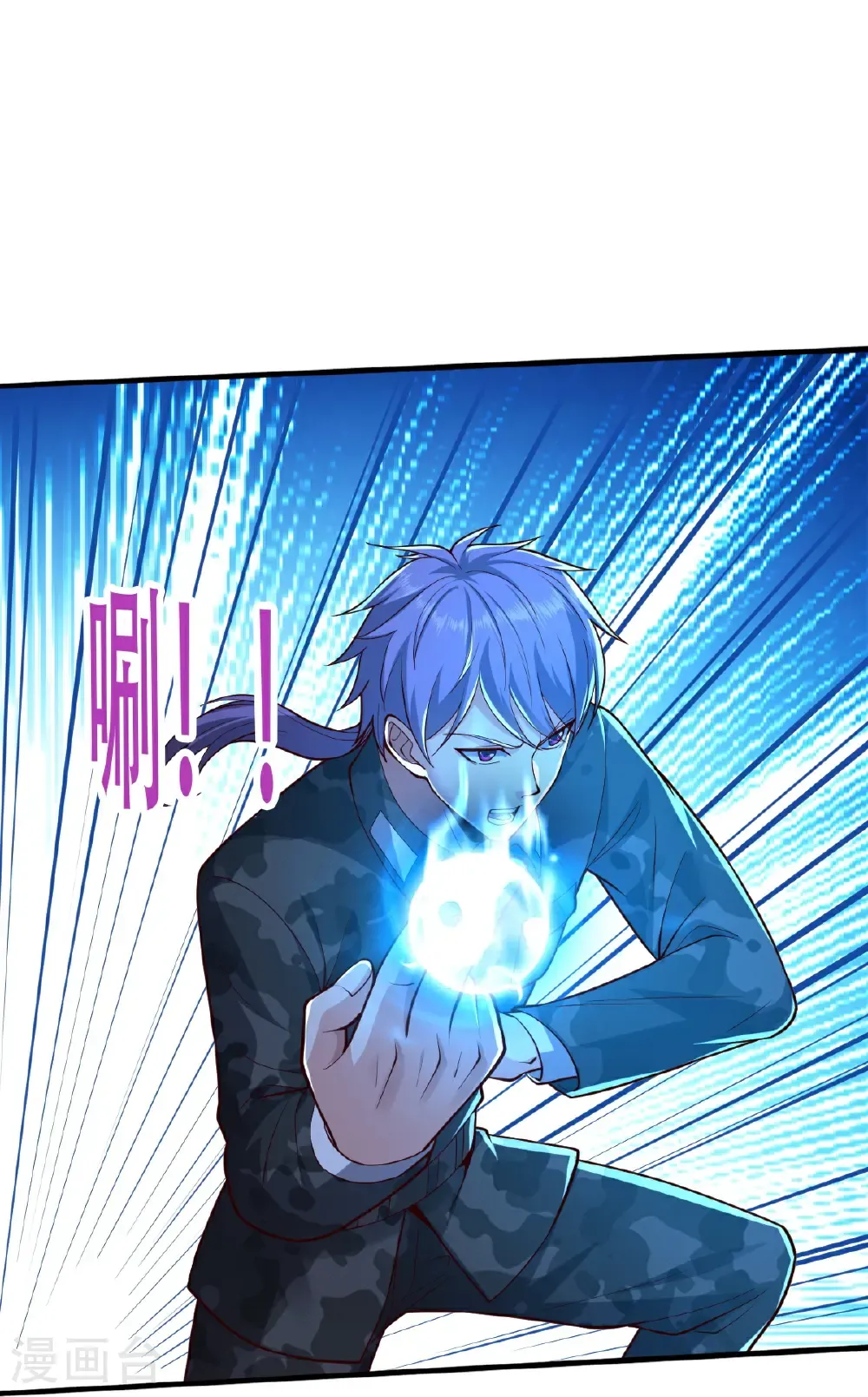 第849话 第3页