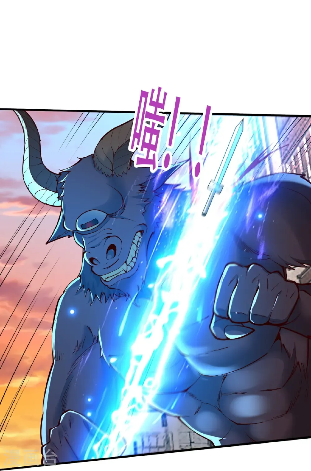 第849话 第4页