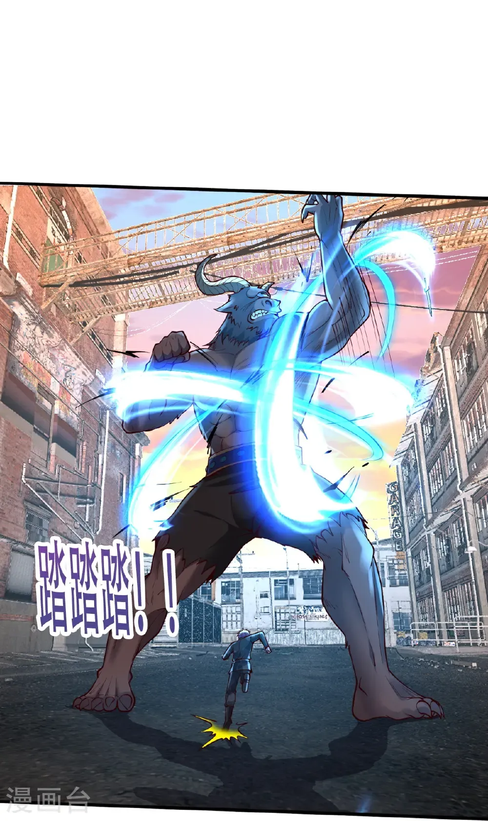 第849话 第5页