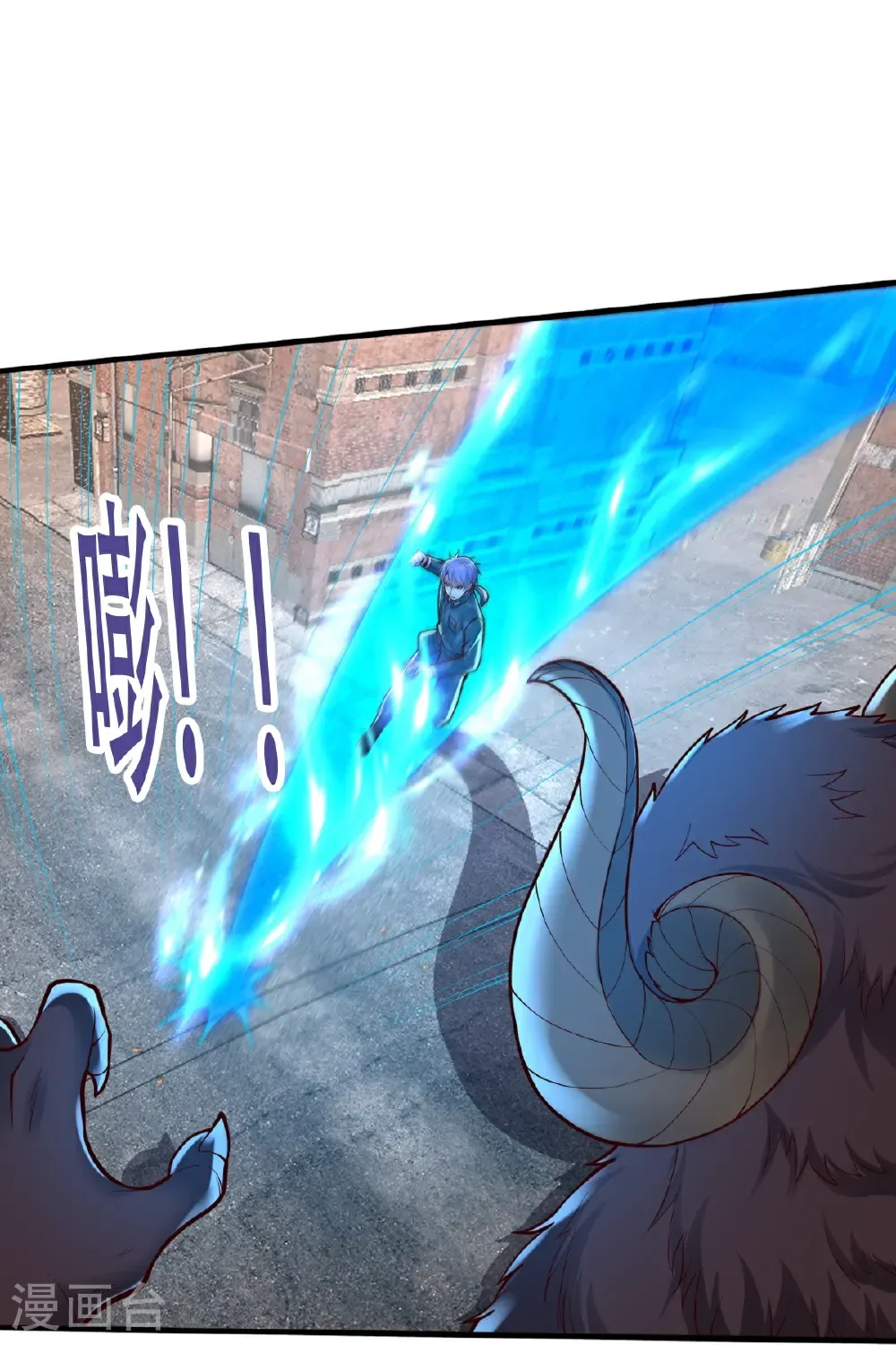 第849话 第6页