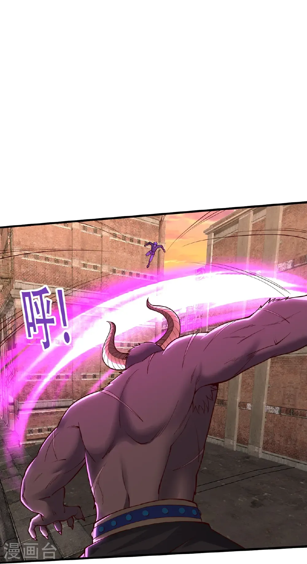 第849话 第8页