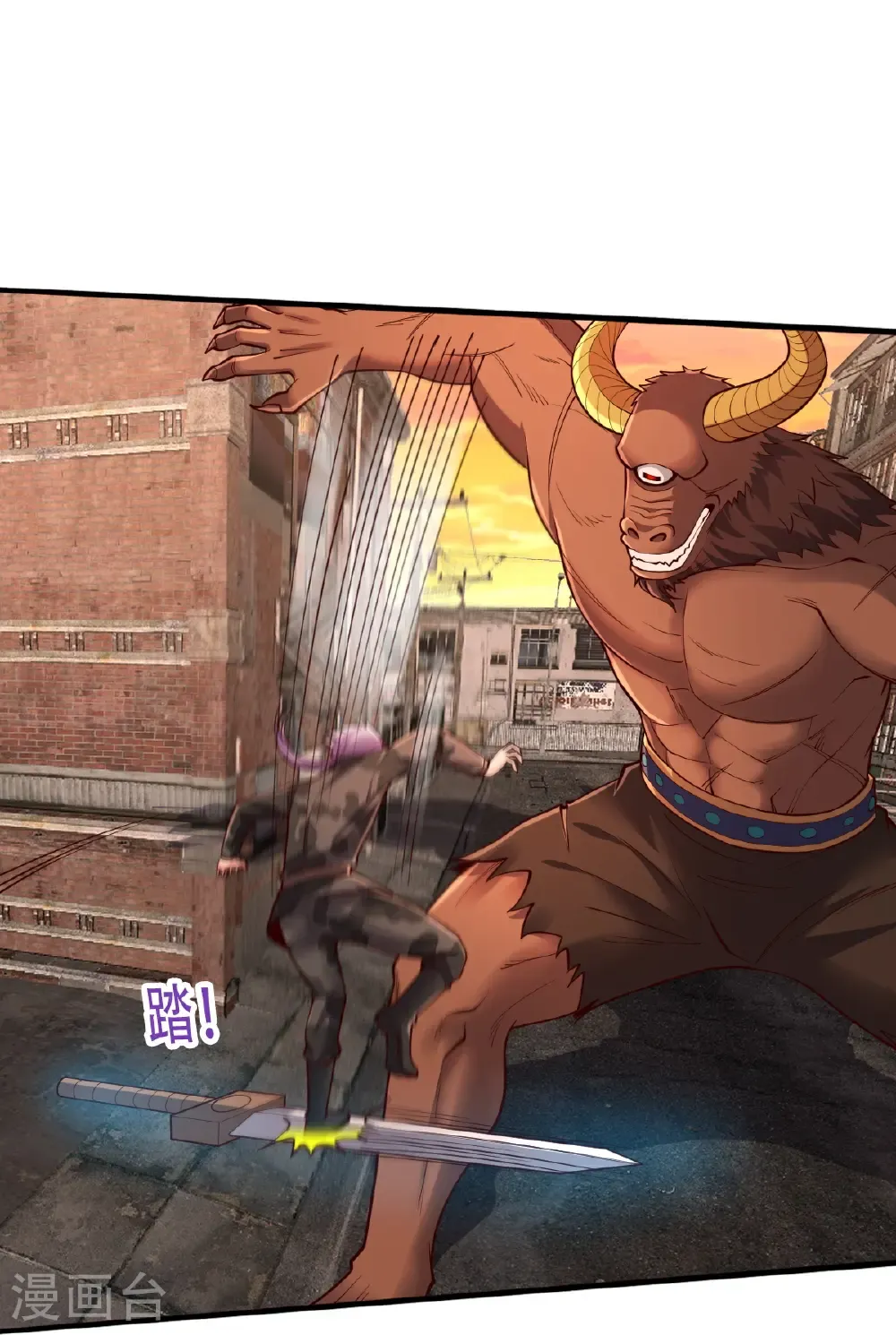 第849话 第9页