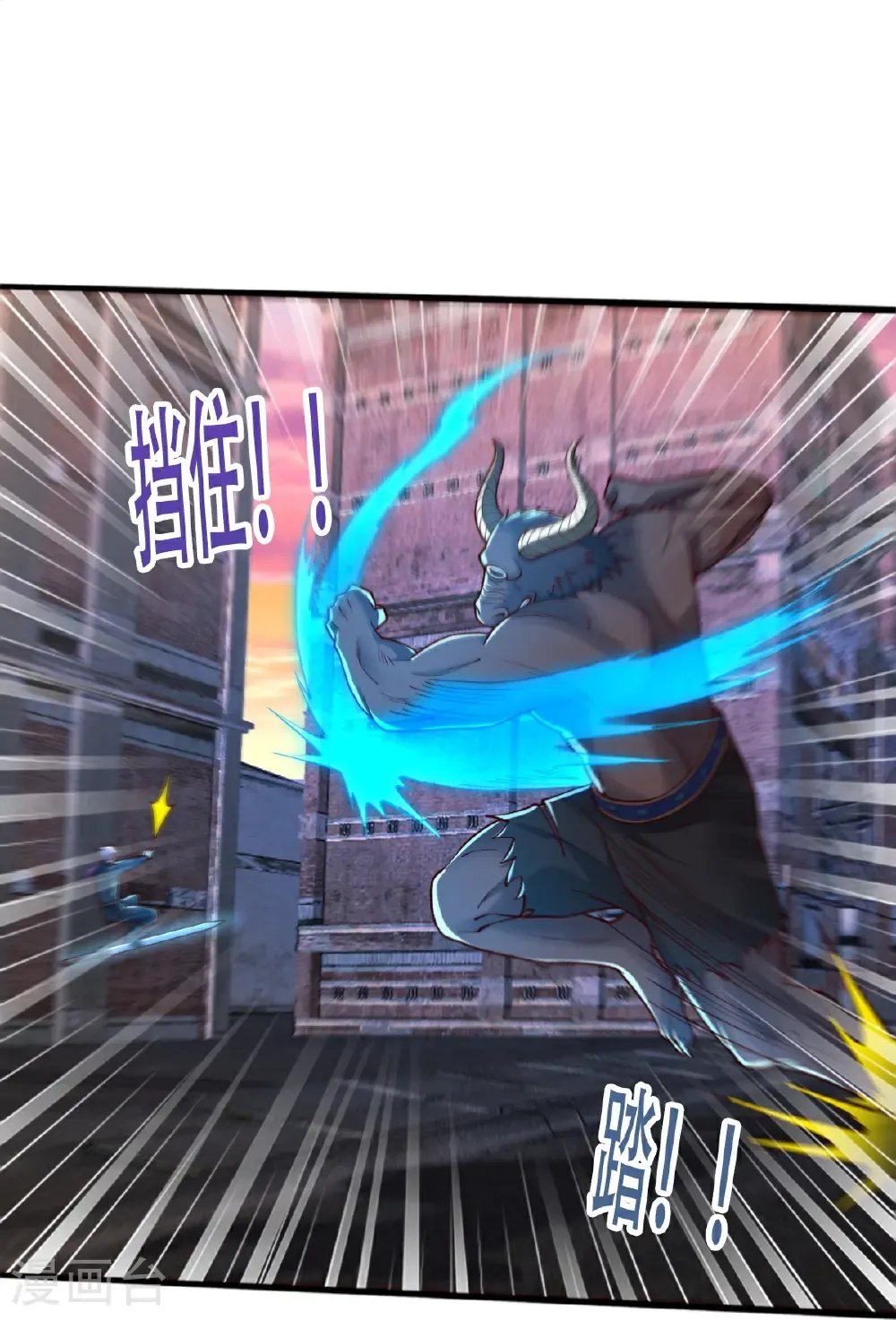 第849话 第11页