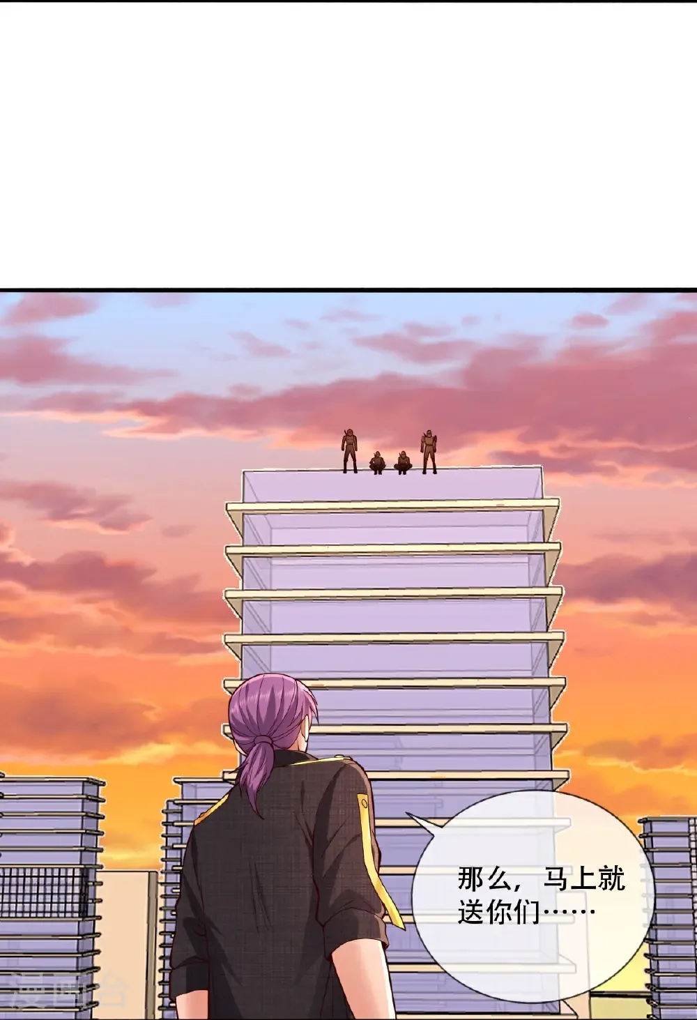 第849话 第15页