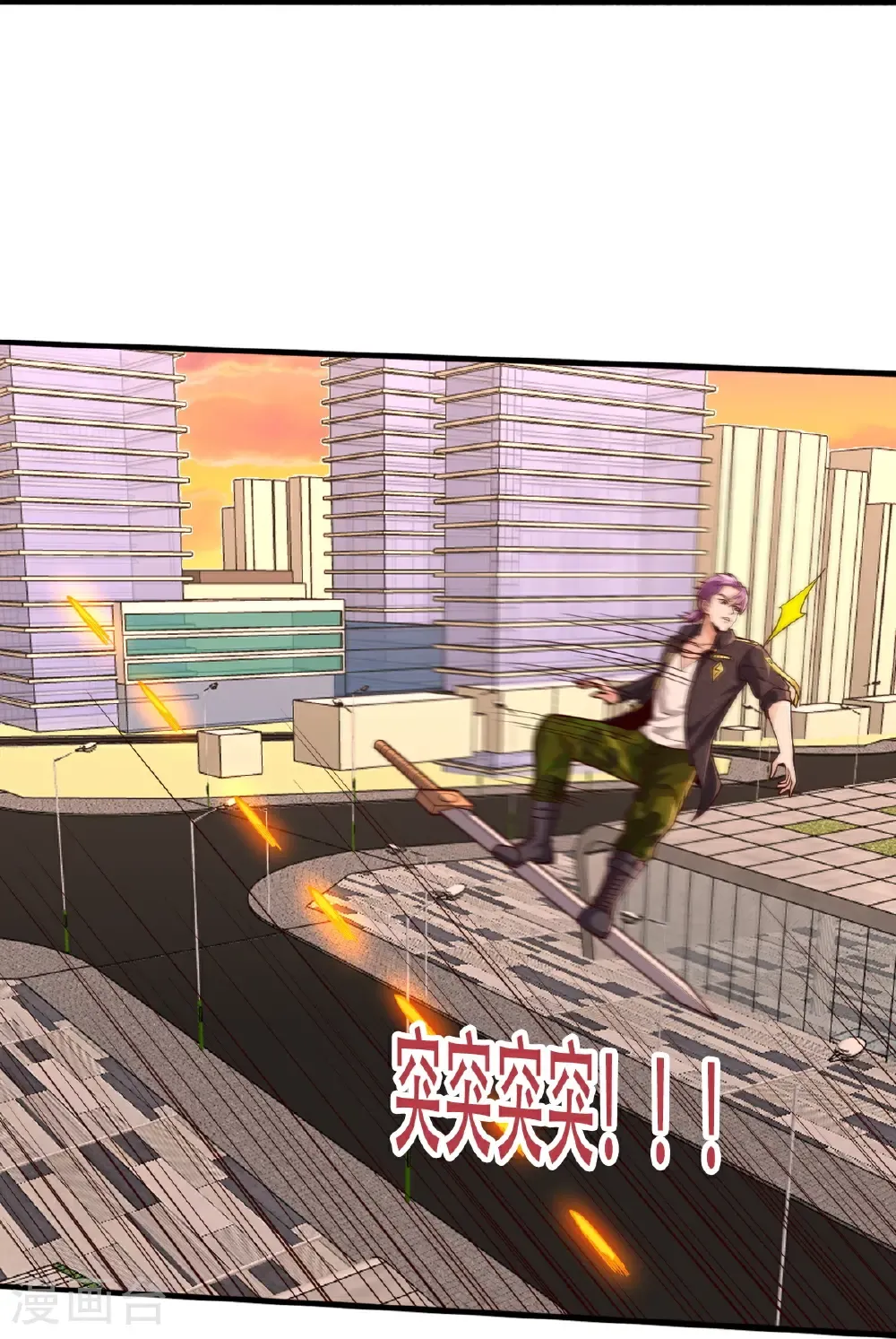 第849话 第16页