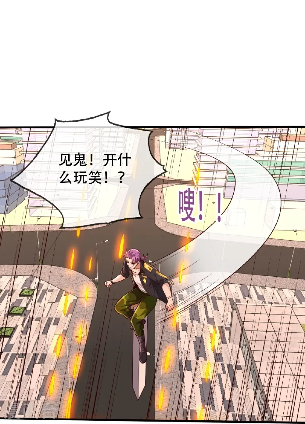 第849话 第18页