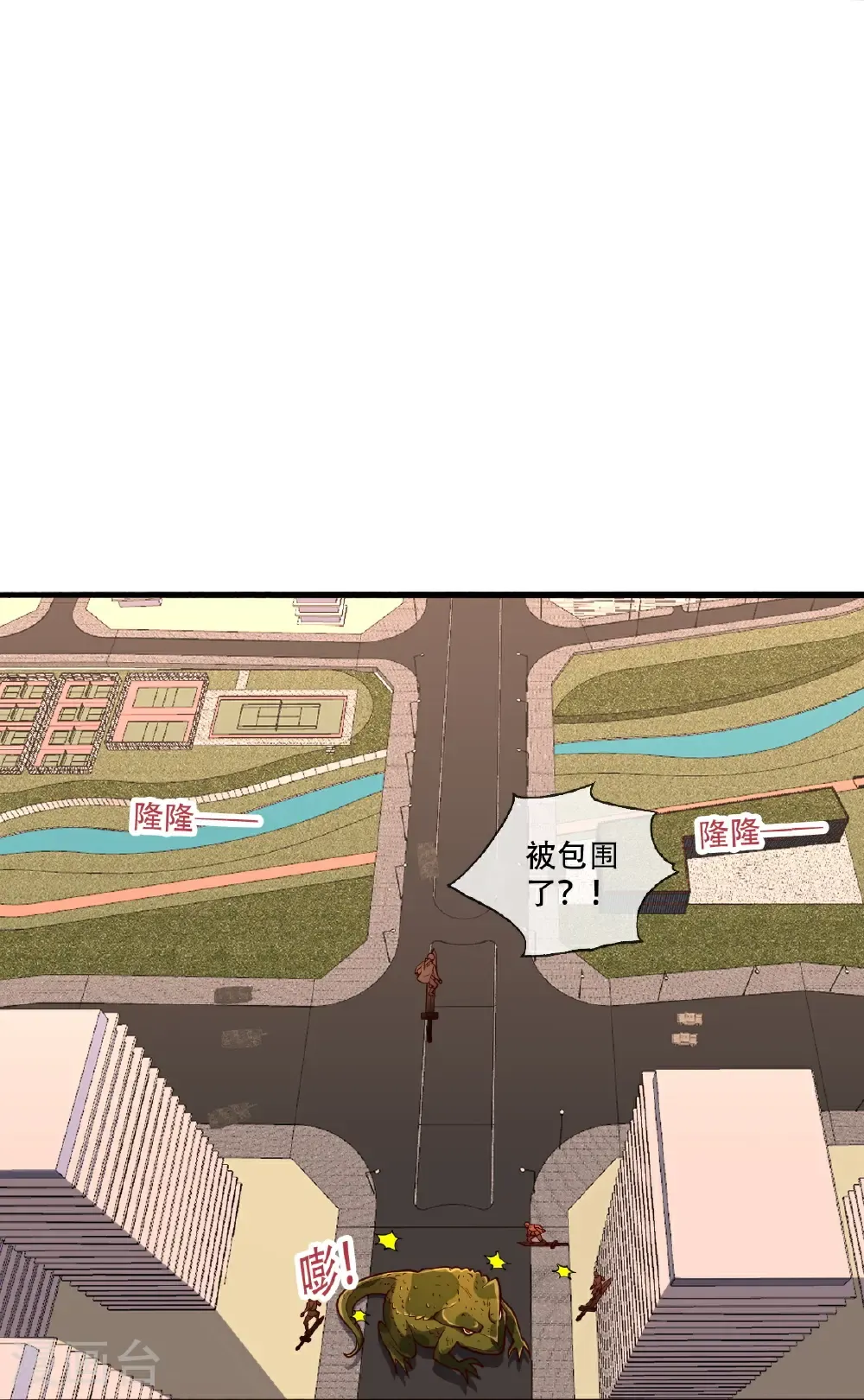 第849话 第19页