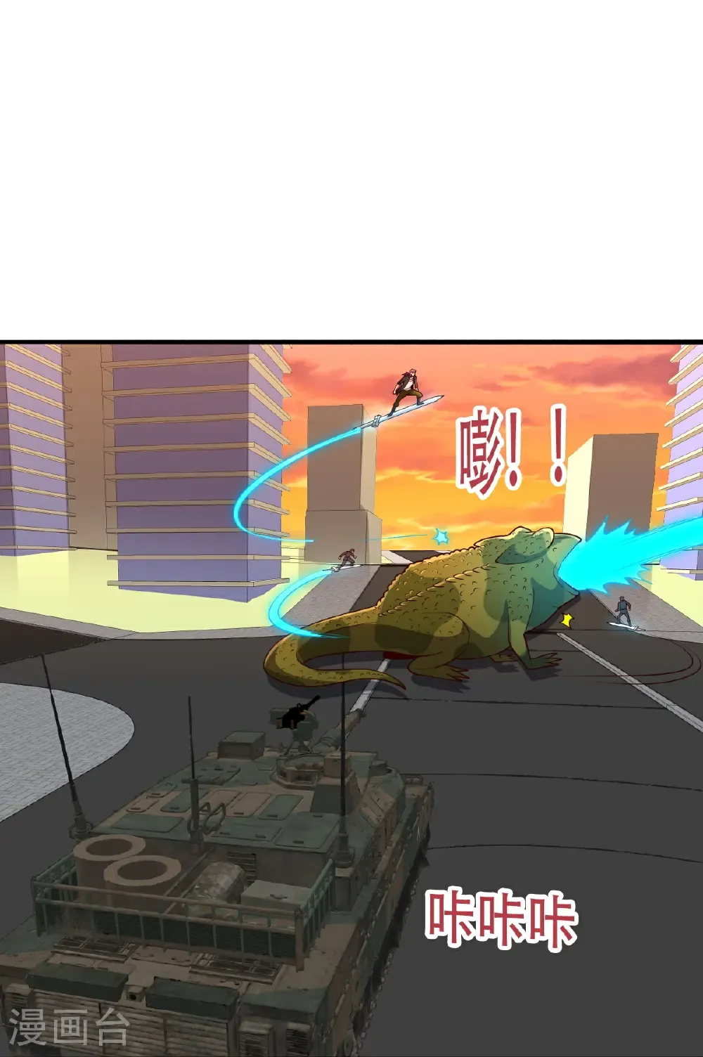 第849话 第25页
