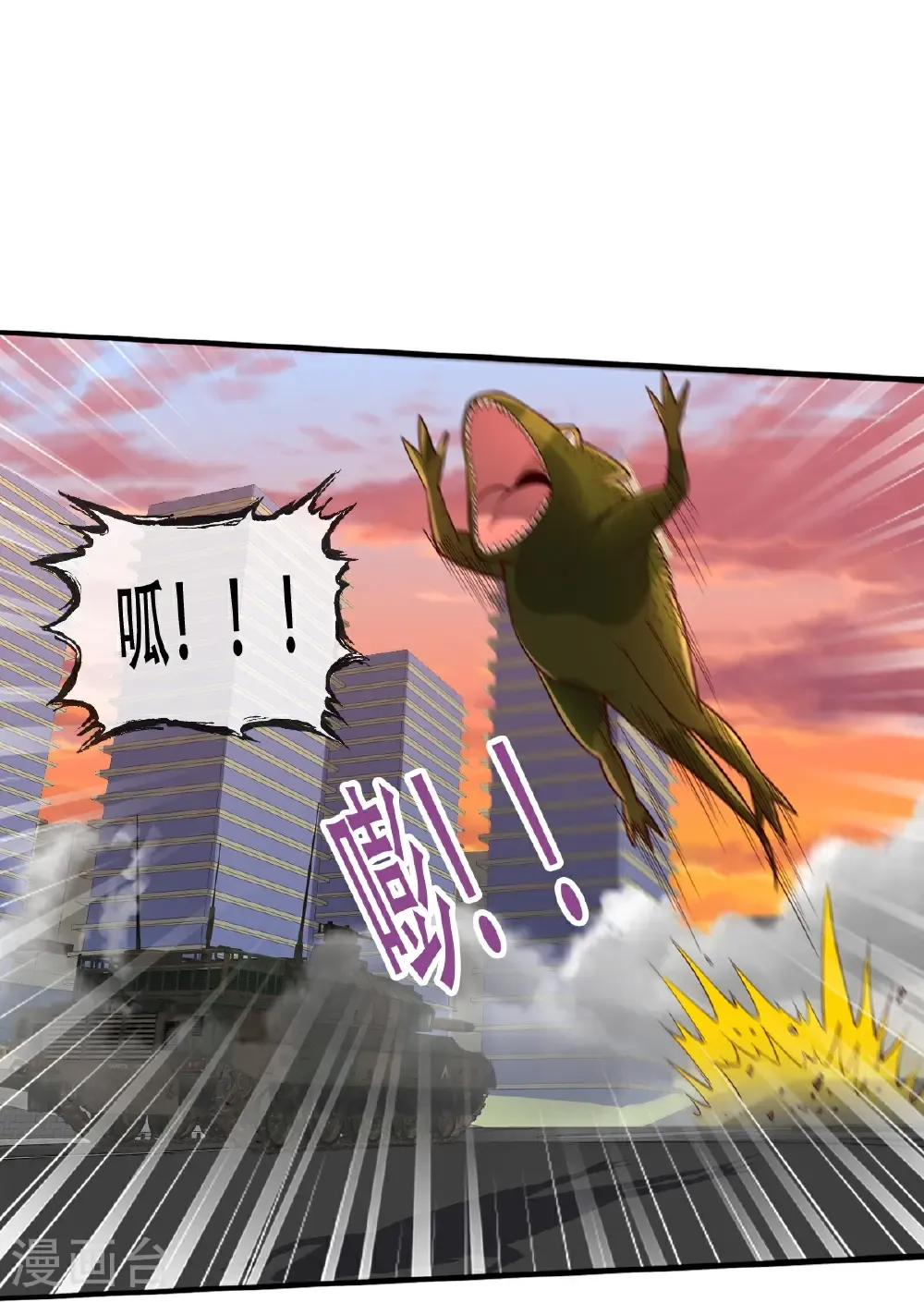 第849话 第28页