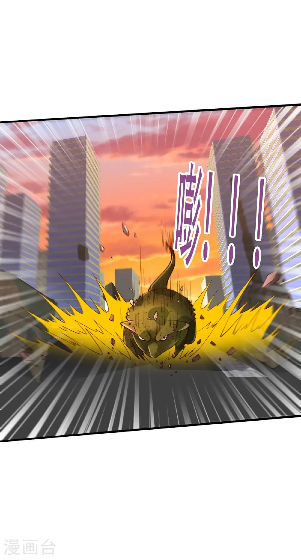 第849话 第30页
