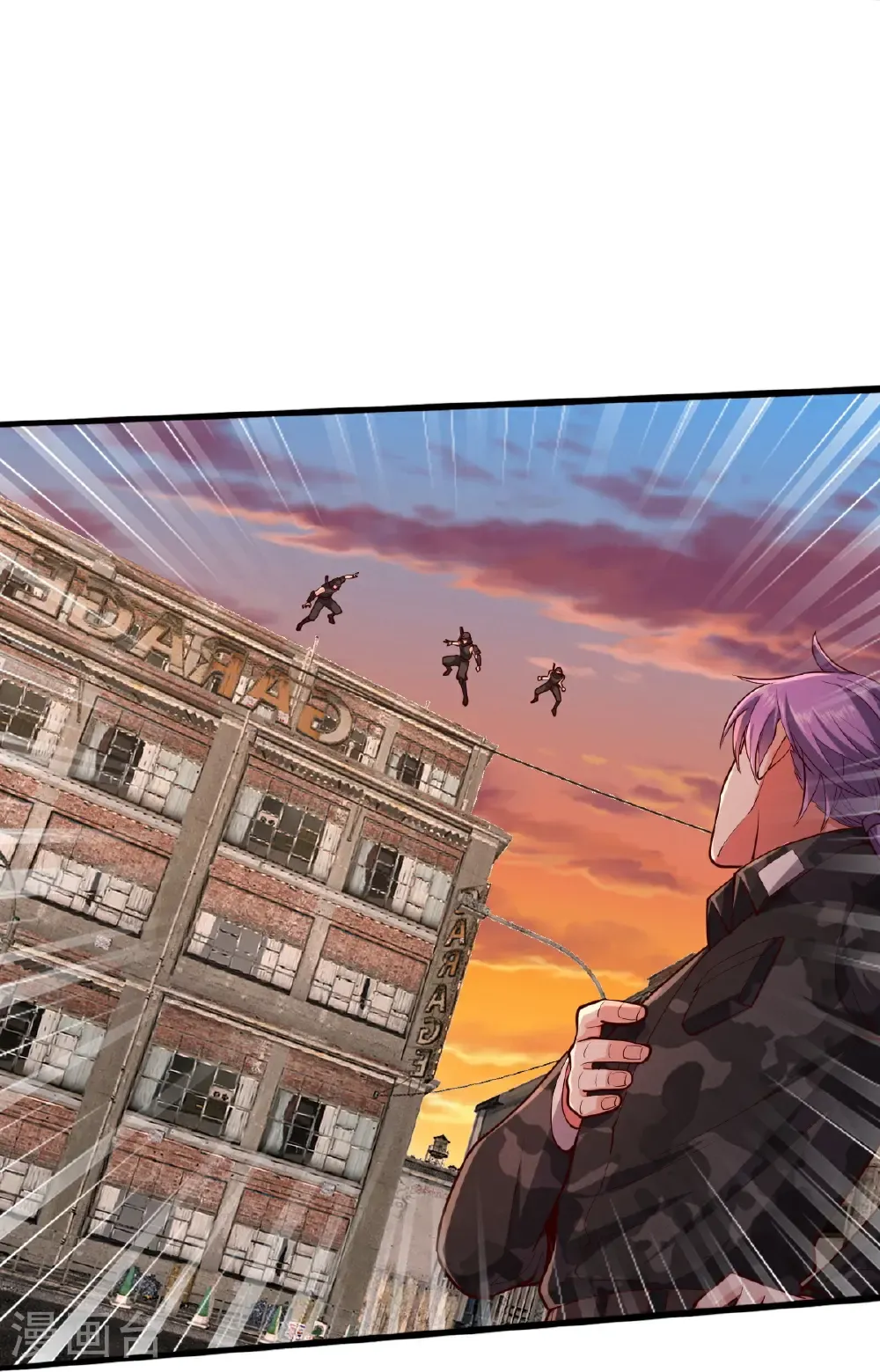 第850话 第10页
