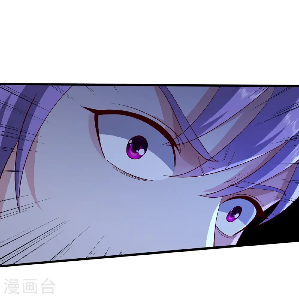 第850话 第13页